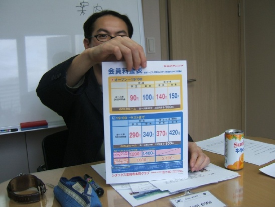 2006�� 4�� 13�� ����ȸ