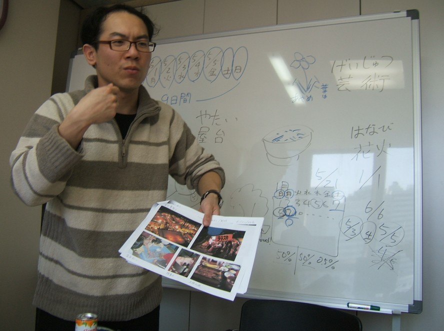 2006�� 4�� 27�� ����ȸ