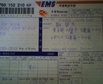 ���ǹ�..Ÿ�ǹ�..ü���~~***^^