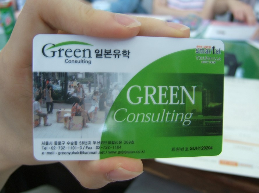 2006�� 7���б� �ⱹ ���������̼� 2