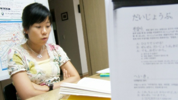 + 8�� 9�� _ �Ͼ�� +