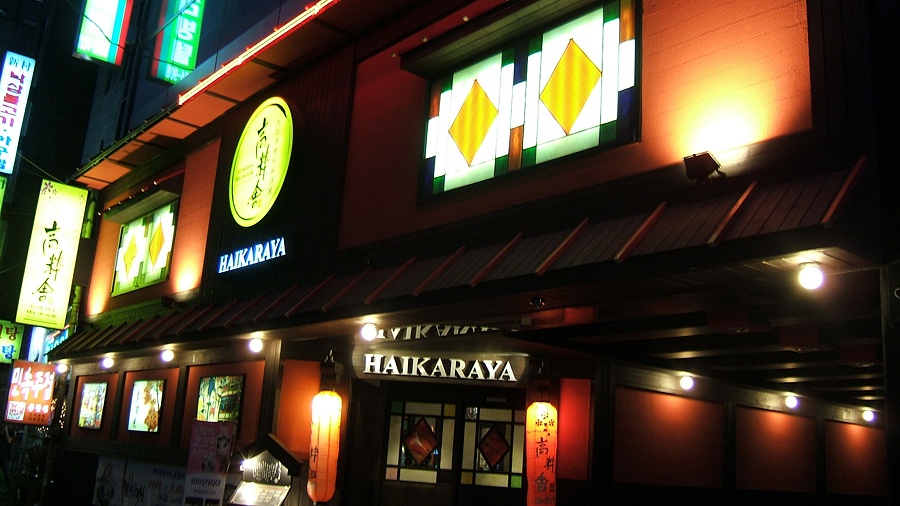 + 8�� 30�� _ ���� �����հ� �����Ƽ �� +