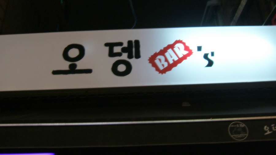 + 8�� 30�� _ ���� �����հ� �����Ƽ �� +