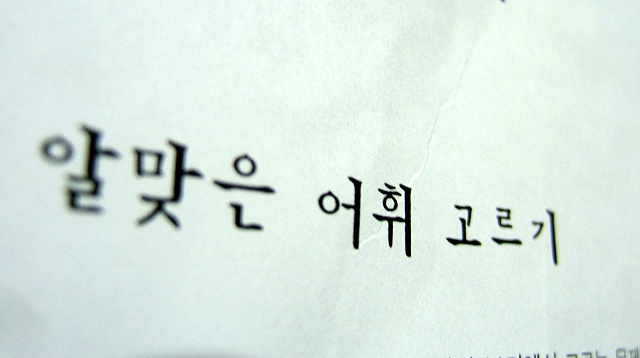 + 9�� 5�� _ �Ͼ�� +