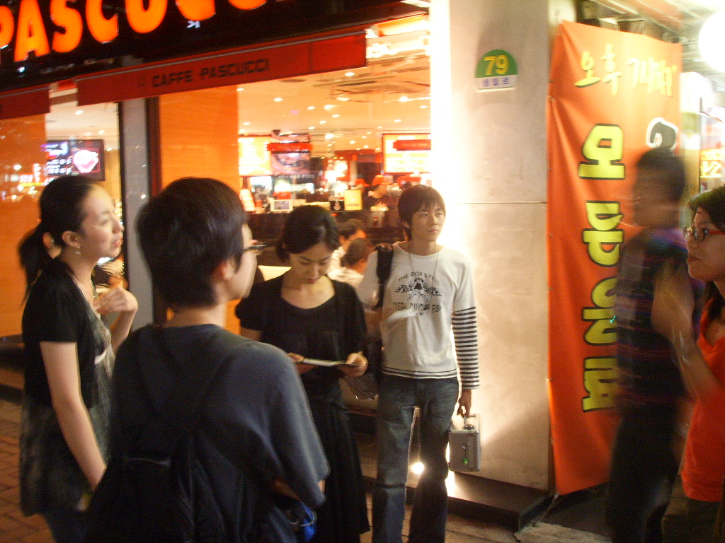 ��ſ� ����ȸ ����