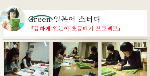 �׸����� �������� �Ϻ���͵� �߽��ϴ�^^