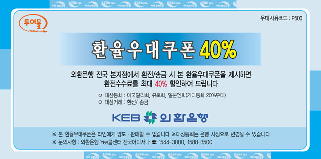 ��ȯ���� ȯ�����(40%)�����Դϴ� &nbsp; &nbsp;-.-)v