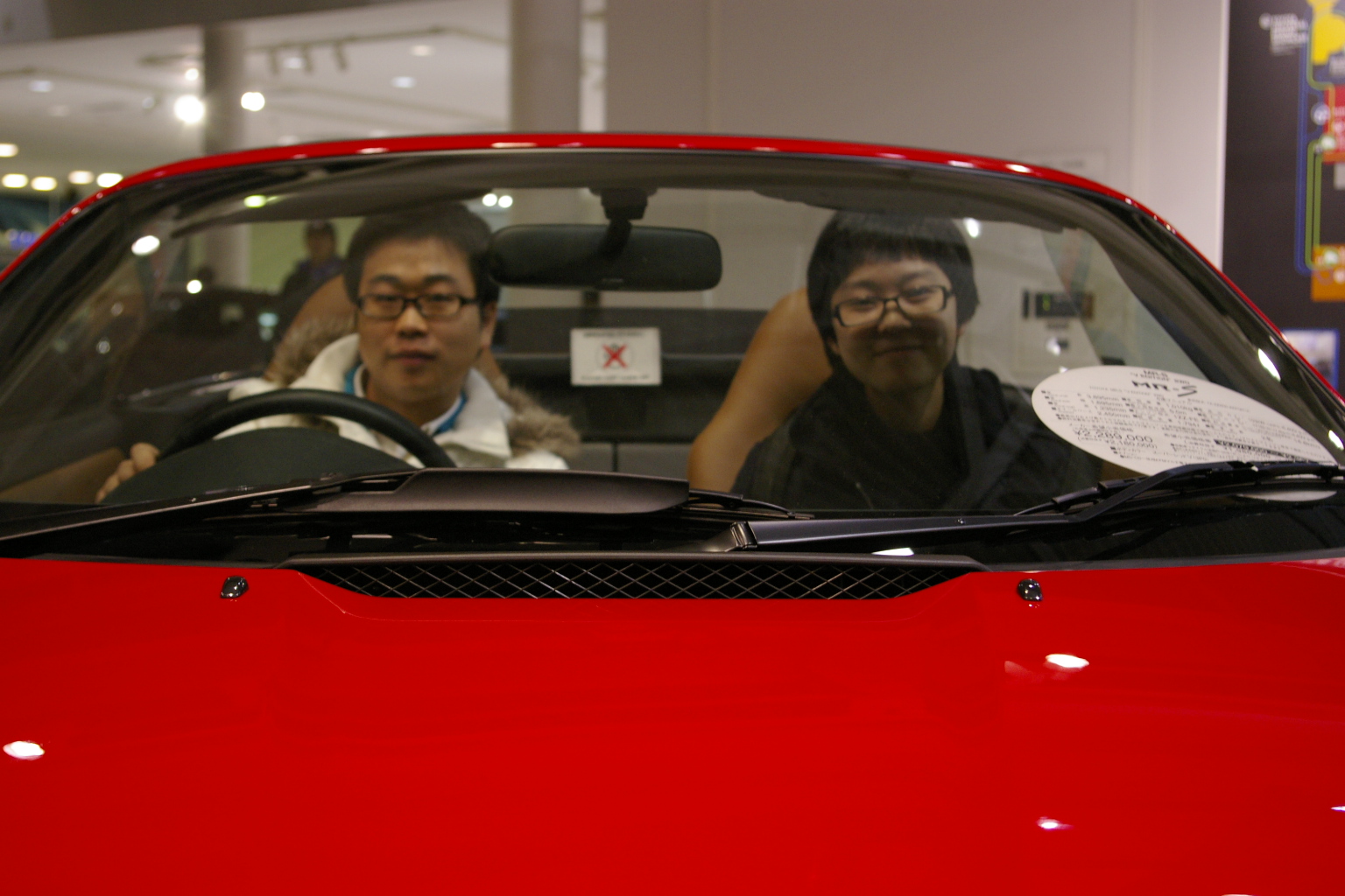 �ٶ��� ���� ��ġ��������..