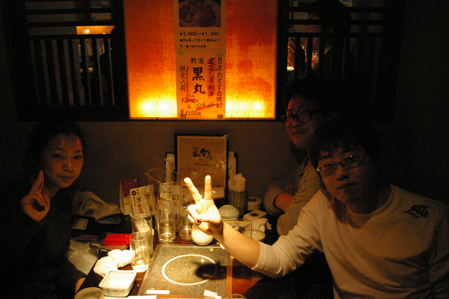 �ٶ��� ���� ��ġ��������..