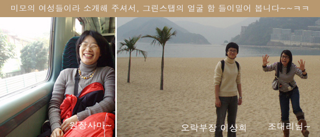 �׸� �繫�� �湮��~ [�׸����� �� ���ݴ����!! ����]