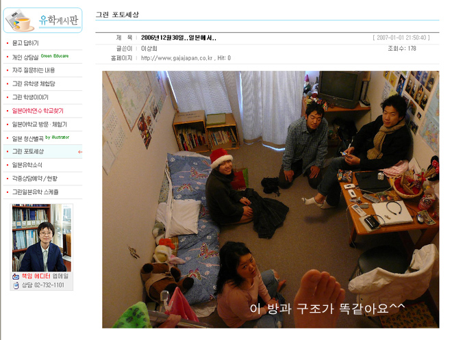 �����Ʈ ���ؿ�~^^~