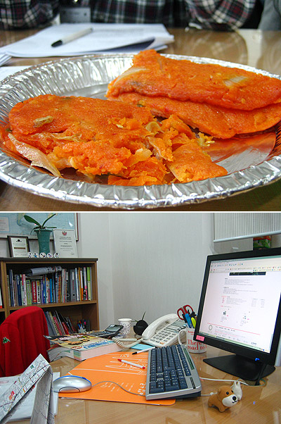 ��ħ�� �� �Ծ����ϴ�