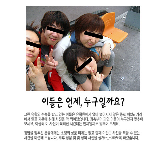 �̵��� ����, �����ϱ~