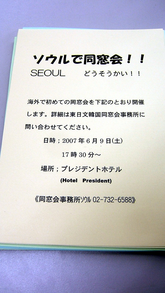 + �����Ϻ��ȭ�б� ��âȸ �ҽ� +