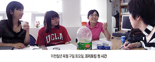 ù��° ������ŷ START!