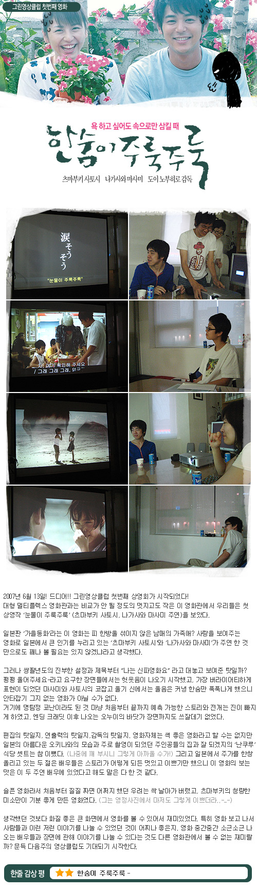 �׸�����Ŭ�� ���� - ������ �ַ��ַ� ר��������(���� �ҷ� ����)