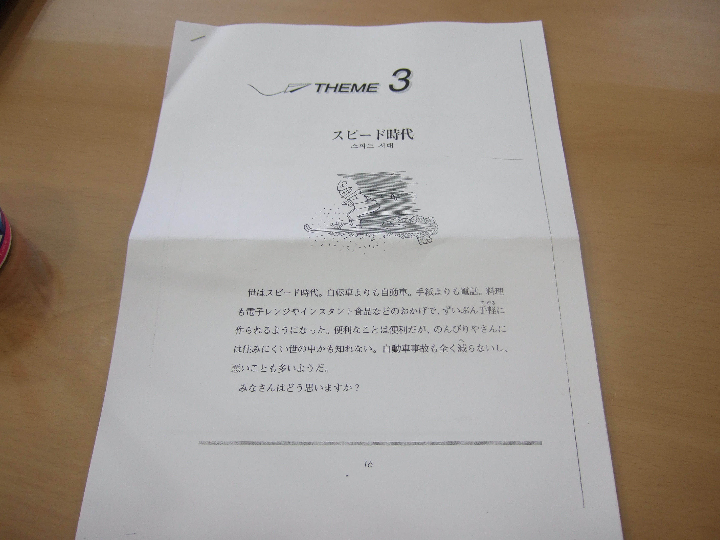 ������ŷ 2����~!!