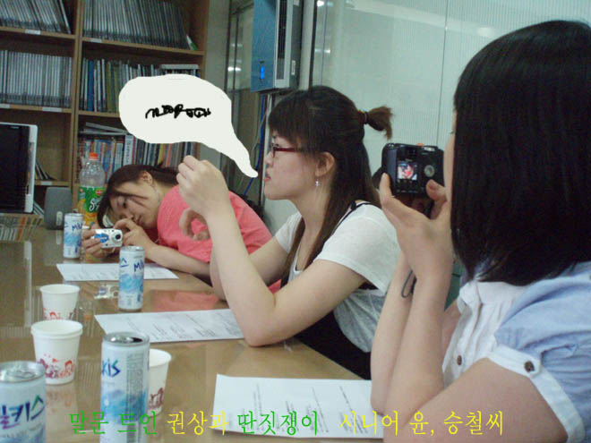 20070621 ����ȸ �ı�~!!