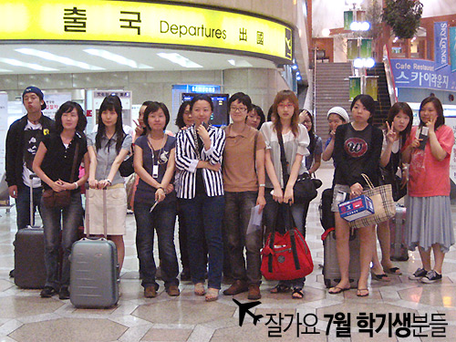 �߰���, 7���б���е�