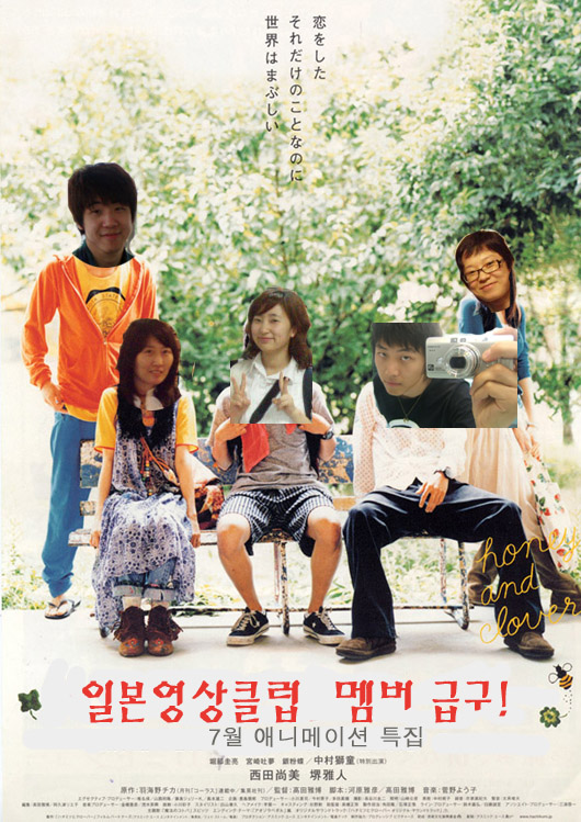 �Ϻ�����Ŭ�� 7���� ������ '�ִϸ��̼� Ư��'