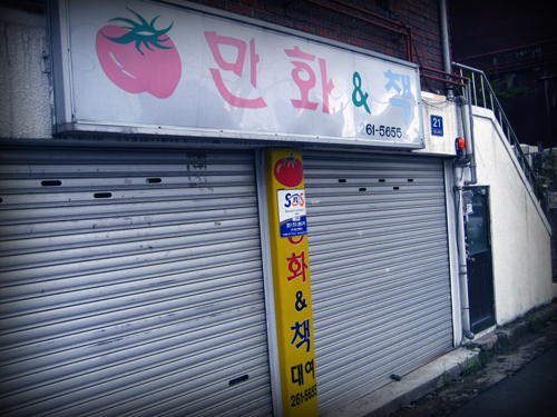 �� �����?