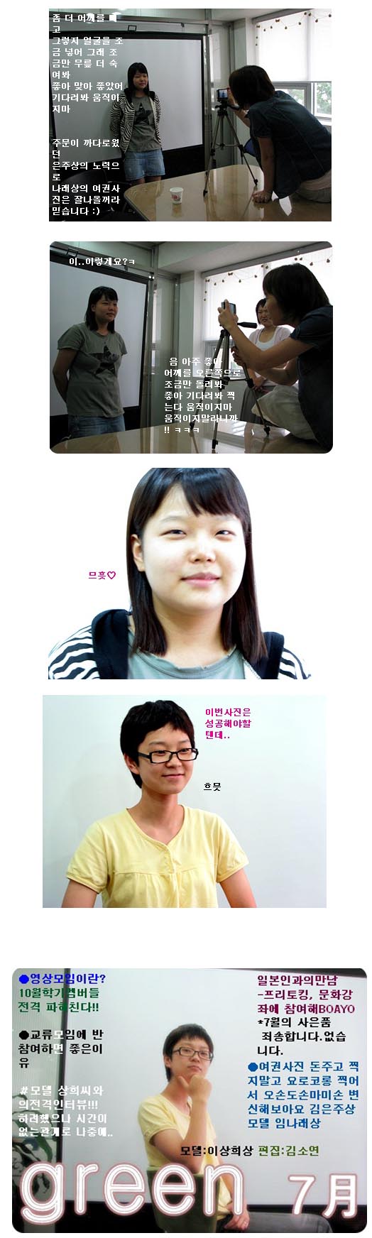 �ʹ� ��վ���� :-9