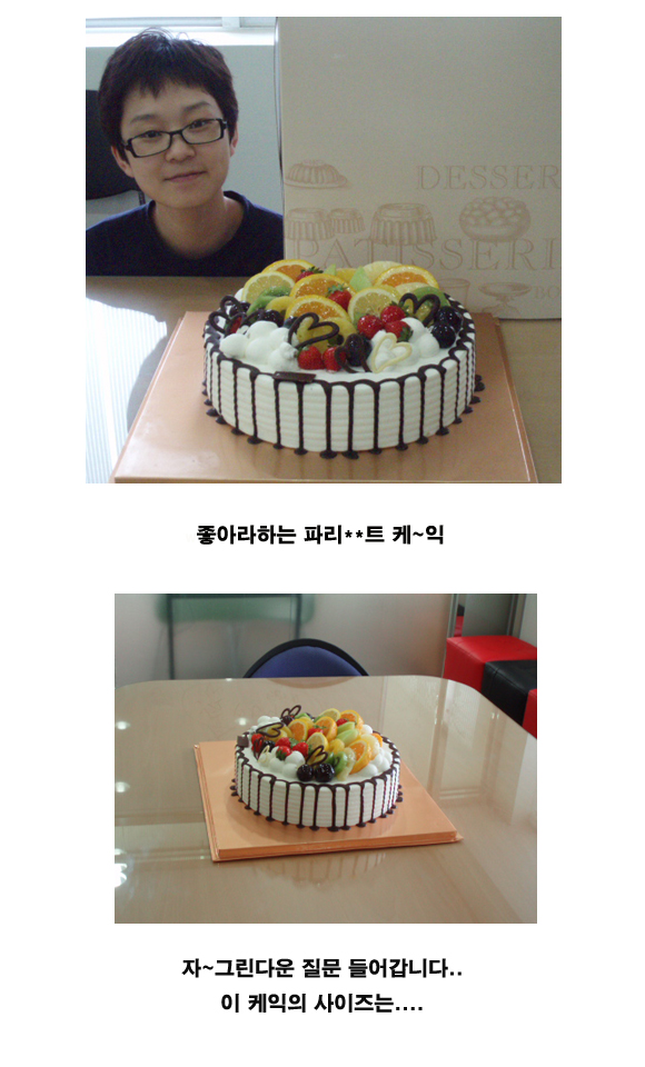 ������~~~~ �ް� �����?!!