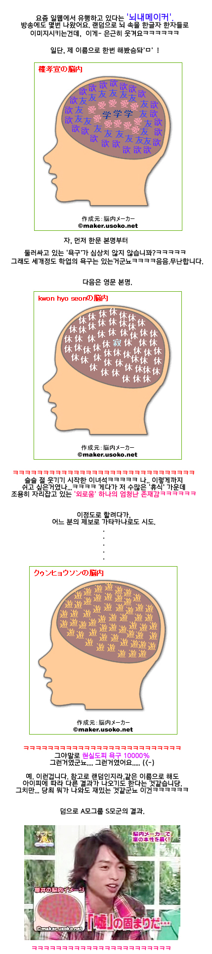 '��������Ŀ' �� �ƽʴϱ�? (��)