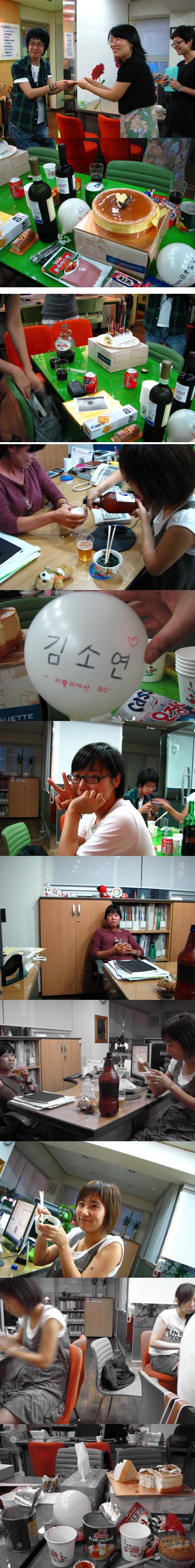 �;ƾ��� ��Ƽ!