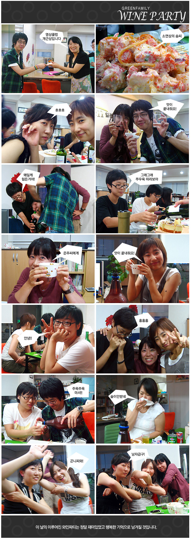 �׸��йи� ������Ƽ����