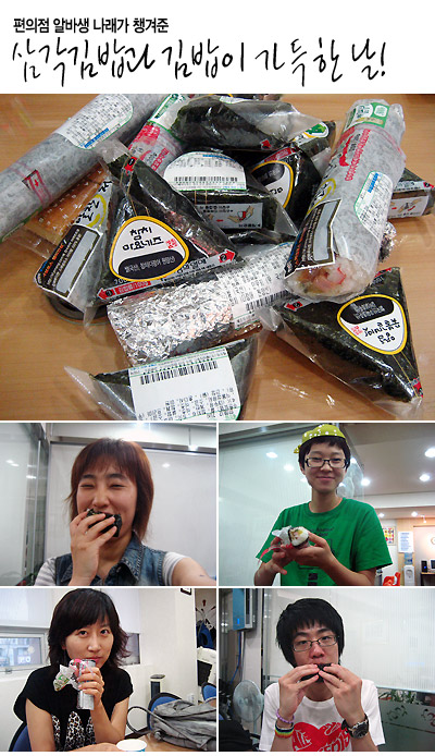 �ﰢ��� ������ �� _thanks to ����