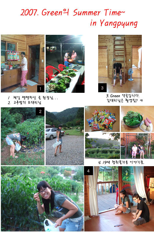 �׸������� ��������~