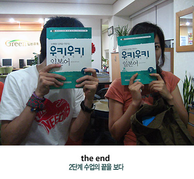 2�ܰ� ������ å�� ��� �����߽��ϴ�!