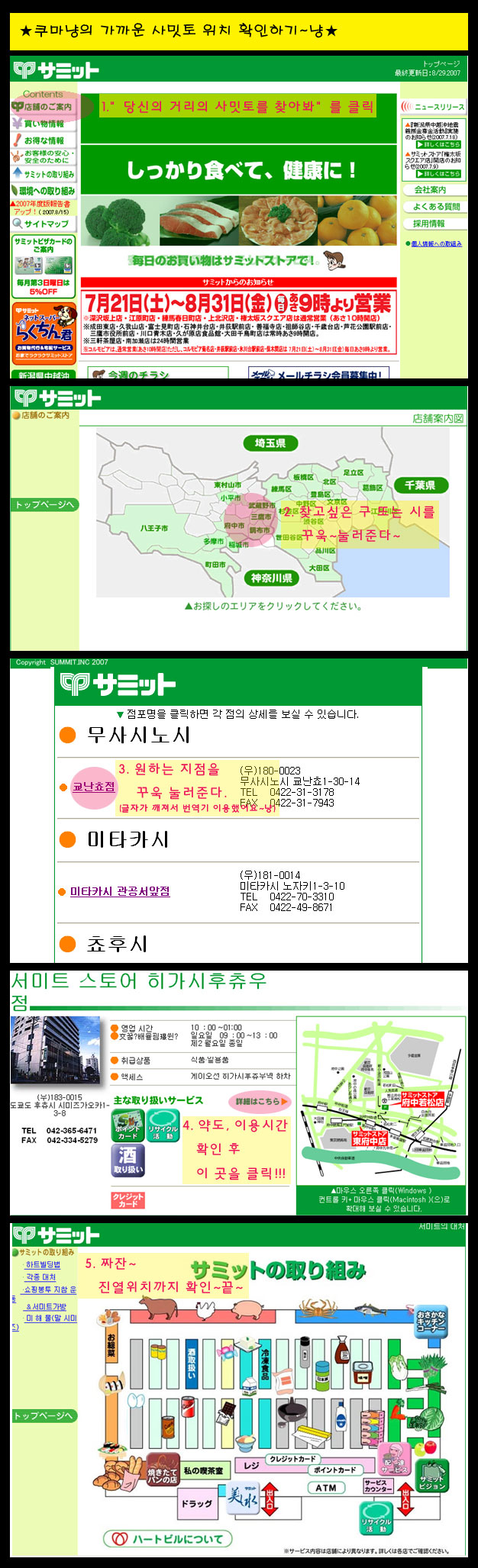 �� �ֺ� ����� ��ġ Ȯ���ϱ�~��