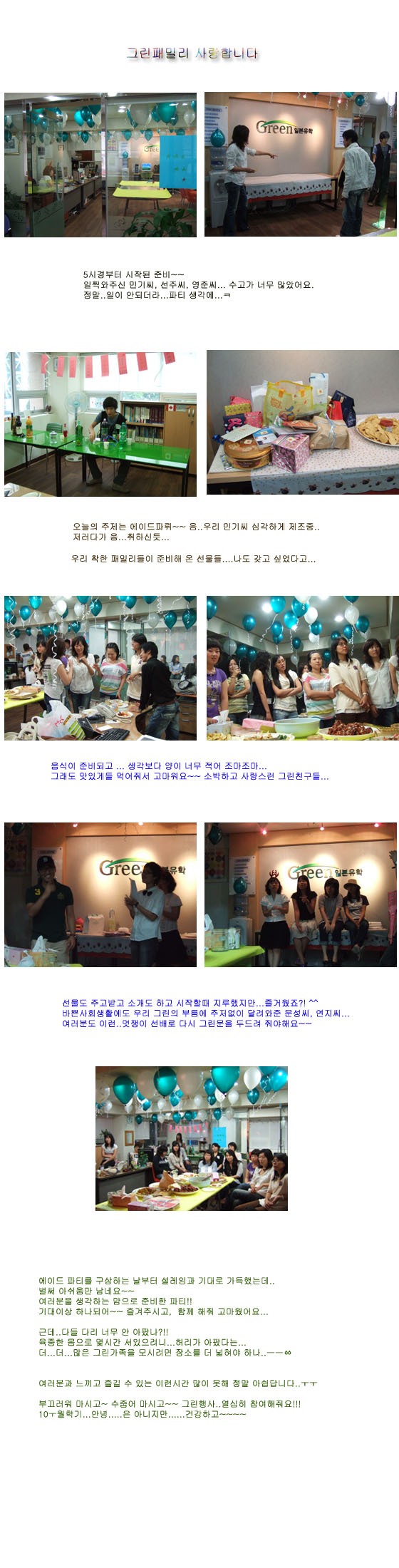 �� �� ���� §�Ѱɱ�....