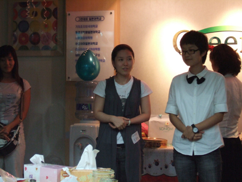 Wow~^^ ��ſ��� ���̵� ��Ƽ~!