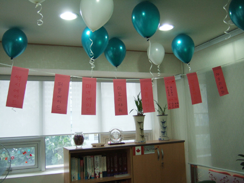 ���, ���̵���Ƽ !