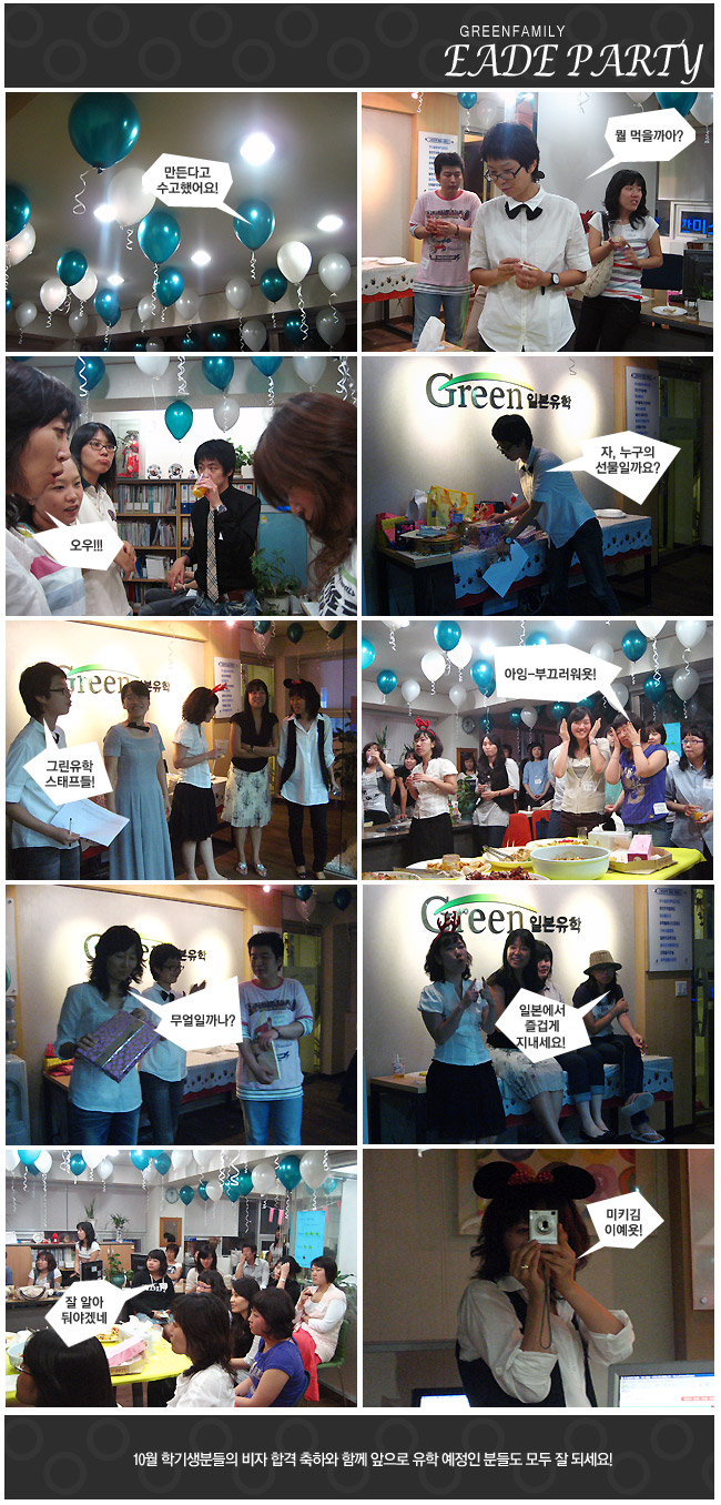 9�� 29�� ���̵���Ƽ ����