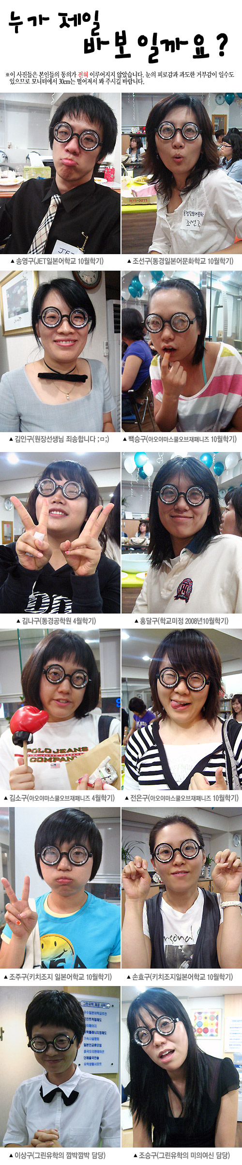 ���� ���� �ٺ��ϱ��?