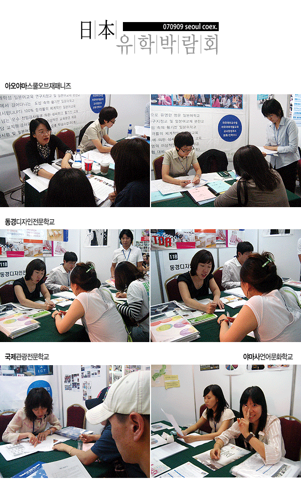 �Ϻ� ���� �ڶ�ȸ