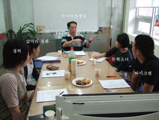 ��ȭ����ȸ�� �ٳ�ͼ�...[�׸�:�Ա��� �Ϻ���Ȱ����������Ʈ]