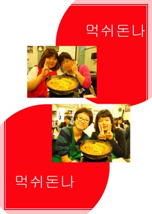 ����Ŭ�����ο�����~^^