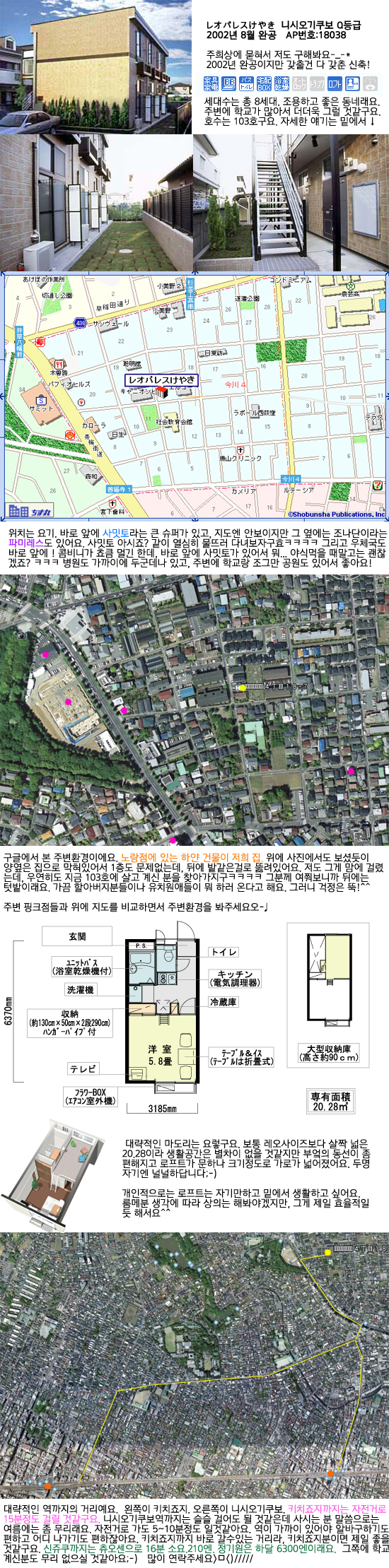 4���б� Űġ������ �����Ʈ ���մϴ�! (�������)