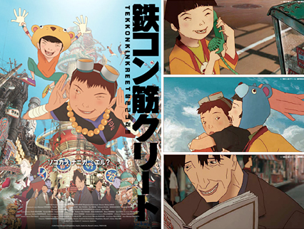 10��31�� ����Ŭ��_ö�� ��ũ��Ʈ(�ѫ����ɫ���-��,2006)