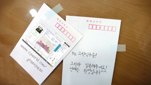 �׸� �̴�Ȩ�ǿ� ������ �ּ��� =)