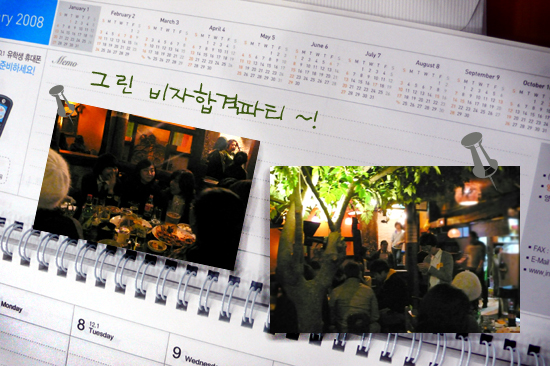 �׸� ������Ƽ �� ģ�� ���� �ı��Դϴ�..