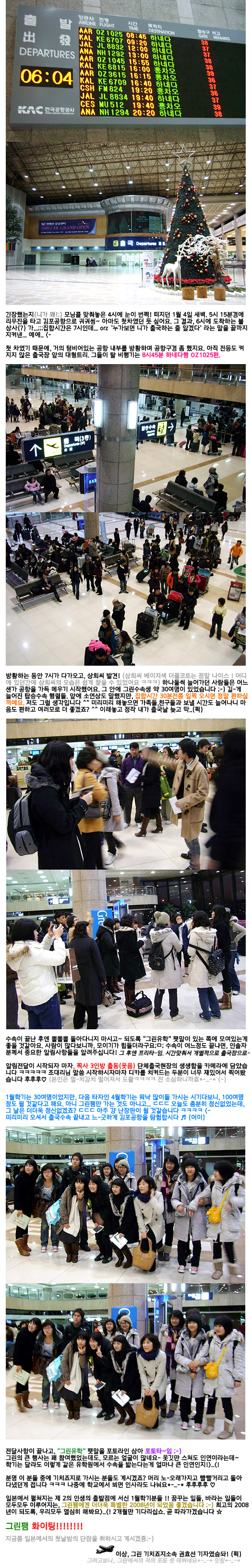 1���б� ��ü�ⱹ, �� ���� ������! <-