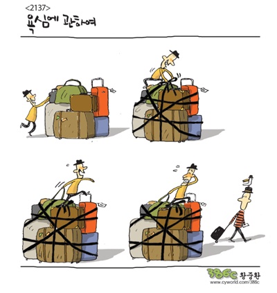 to. �츲���� �����ϴ� ���л��е�