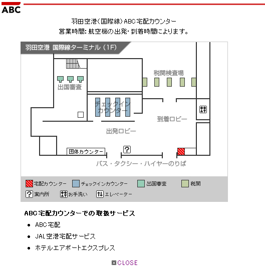 ABC�ù迡 ���� ��¦ ����.. �� ��������ȸ �ı�? (����)