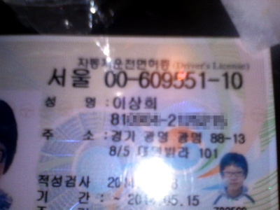 �׳�� �����ΰ�...